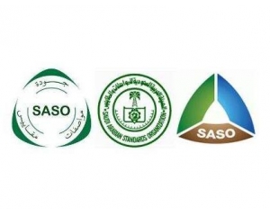 沙特阿拉伯認(rèn)證介紹