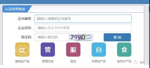 CCC��ԃ����