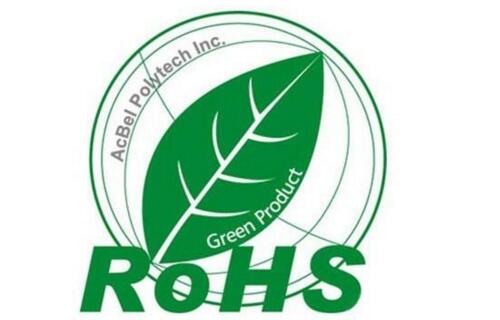 rohs2.0