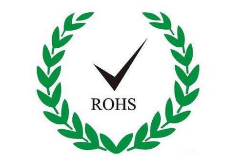 rohs認證標志