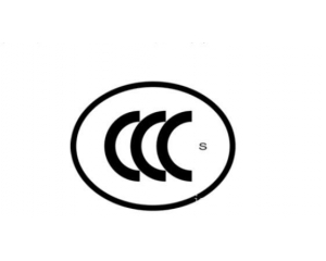 CCC認(rèn)證是什么意思