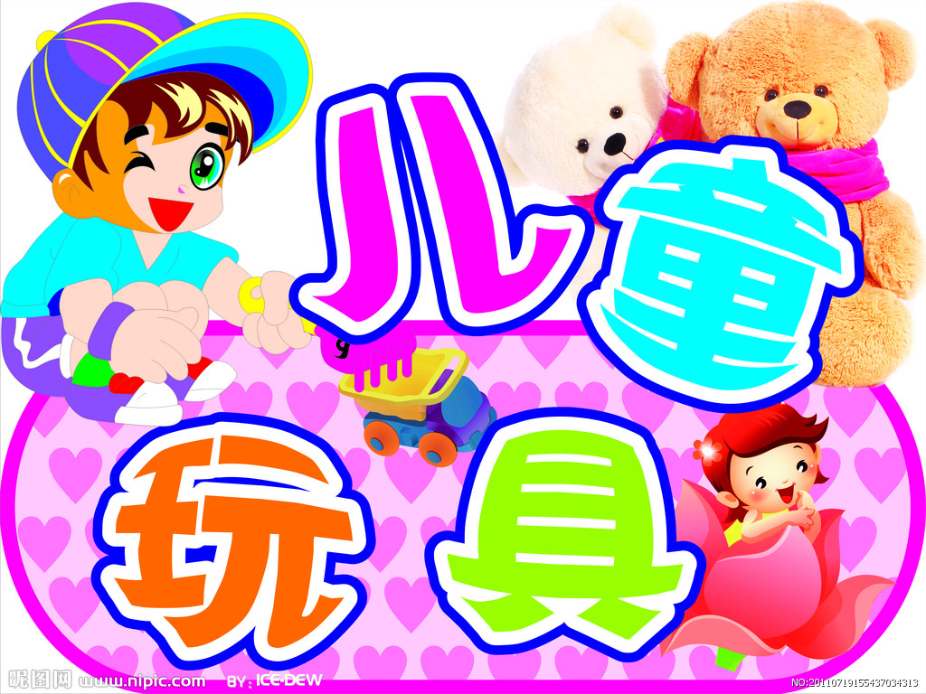 ��ͯ���3c�J�C�Ŀ