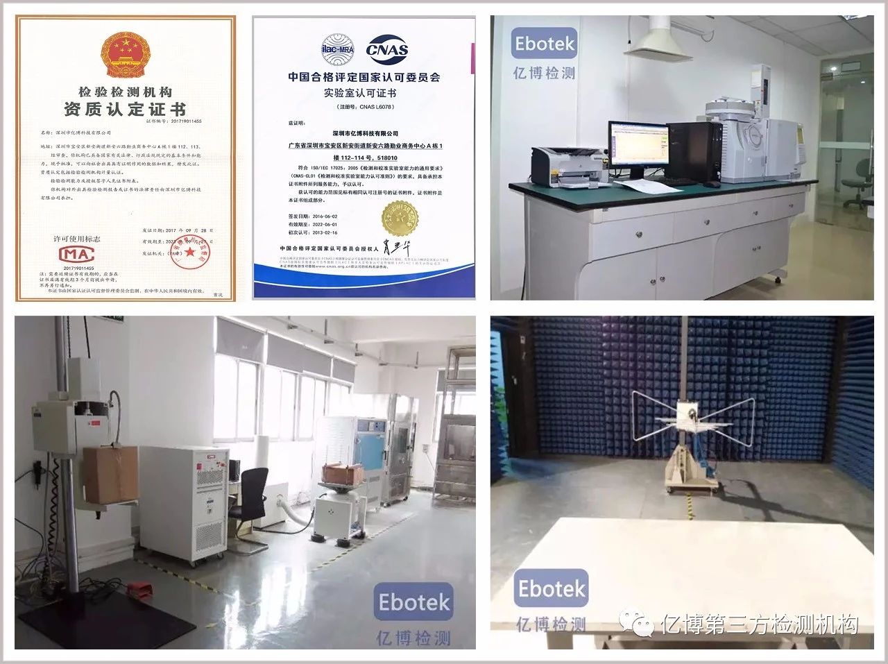 ����rohs2.0�yԇ�Ŀ