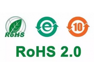 ROHS2.0ʮ�(xi��ng)�к����|(zh��)������(bi��o)��(zh��n)��ֵ��B