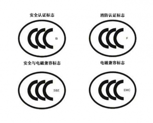 3C認證怎么辦理?在哪里可以辦理