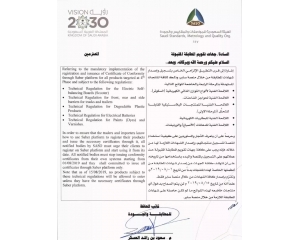 ע����ɳ��SABER�J�C8��������5a(ch��n)Ʒ��t�o�����P(gu��n)