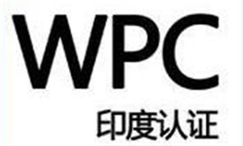 ӡ��WPC�o(w��)���J(r��n)�C