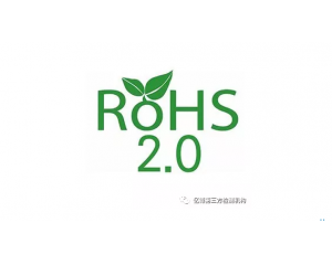 ROHS認(rèn)證是強(qiáng)制性的嗎?ROHS檢測(cè)項(xiàng)目