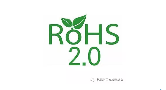 ROHS2.0ָ��ĺ��x