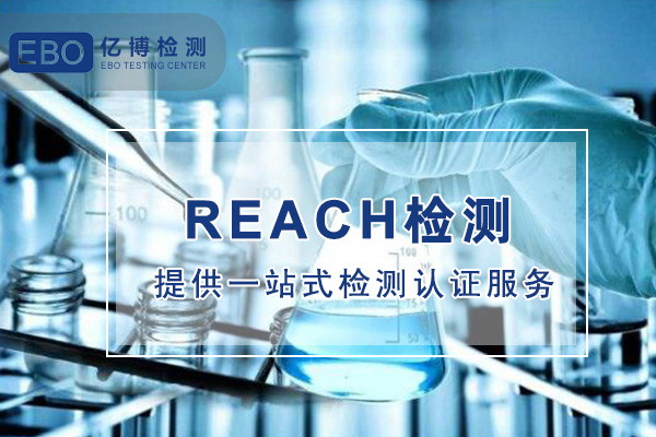 網(wǎng)線怎么辦理REACH測試？需要多少價格？