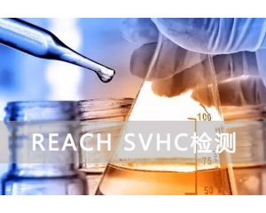 CE標(biāo)準(zhǔn)檢測(cè)_家電CE認(rèn)證EN55014檢測(cè)報(bào)告辦理
