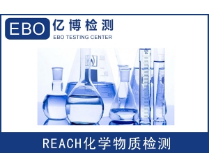 亞馬遜CE檢測報告辦理費用明細