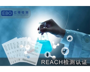 歐盟CE證書費用-CE檢測認(rèn)證收費標(biāo)準(zhǔn)-CE報告要多少錢
