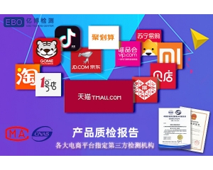 申請(qǐng)CE認(rèn)證需要注意的事情